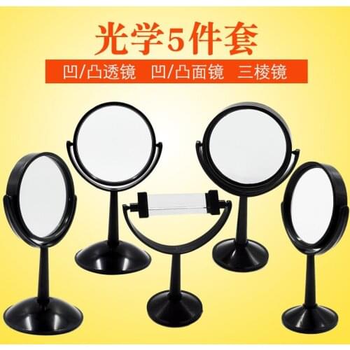 Concave lens Convex lens Convex mirror Concave mirror Triple prism set Physical Optical experimental equipment