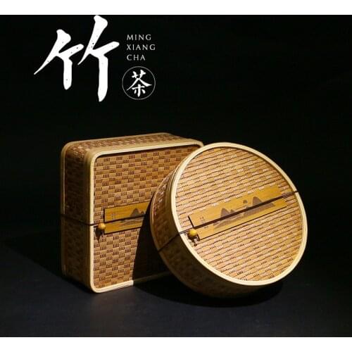 Bamboo woven pattern brick tea box for Pu'er Tea 357g empty storage box for teabags present package