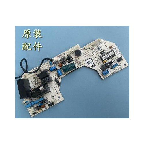 Computer board AR0501002 AC02IA9.RCG.130123 control board