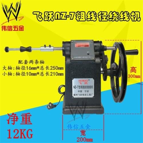 NZ-7 Coil Winding Machine Electronic display count,Manual and Electric dual purpose High quality Ne