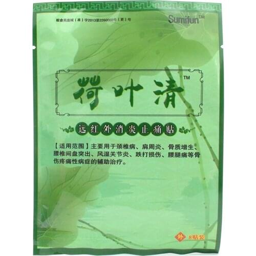 8pcs/bag Chinese Orthopedic Medical Plaster Back Neck Muscle Aches Patch Tens Body Massager Cervical Spondylosis Pain Relief