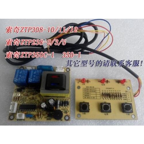 ZTP238 accessories Disinfection cabinet circuit board ZTP308-10 / 11 ZTP350 ZWD350