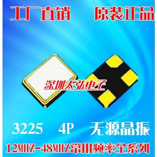 3225 12m 16 20m passive crystal oscillator 24m 25 26m 27m 32 40 8MHz chip 4P crystal oscillator