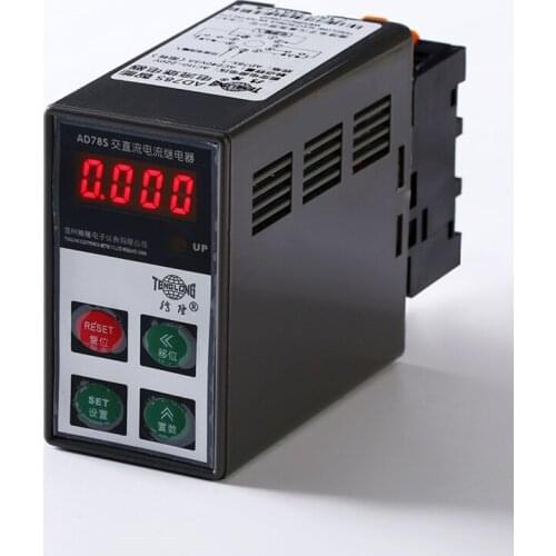 Multifunctional intelligent current relay AD78S overcurrent protection start and overcurrent delay machine tool