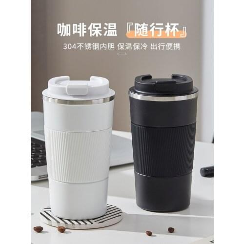 Hand-Held Coffee Thermos Cup with Lid Stainless Steel Portable Portable Exquisite Water Cup with Office