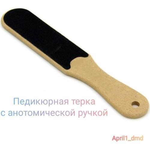 Rid Beauty Accessories