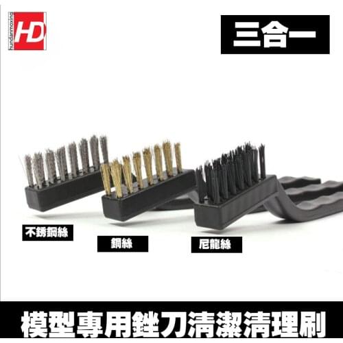 Military Model File for Cleaning Cleaning Brush Copper Wire / Stainless Steel Wire / Nylon Wire 3 In 1