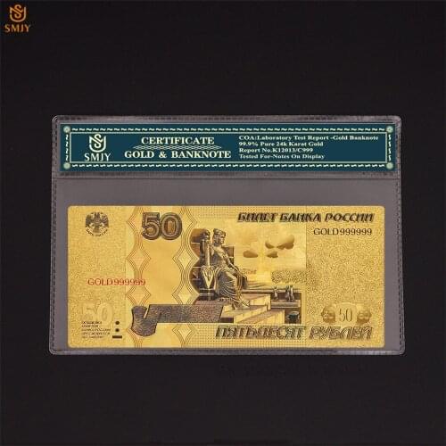 Russian 50 Rubles 24k Gold Banknote Replica Gold Foil Money Bill Holiday Souvenir Gift Collection With COA Frame