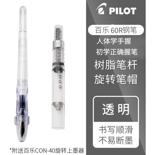 Set of Pens Original Pilot Fountain Pen Transparent Pen Office School Stationery Goods FP-60R