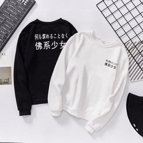 Real Shot Lovers Stylish round Neck Long Sleeve Pullover Hoody Womens Korean-Style Student Business Attire Jacket 670