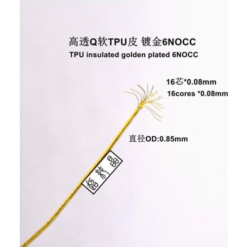 TPU insulated gold plated 6NOCC cable 16core*0.08mm 26AWG(OD: 0.85mm) 6meters
