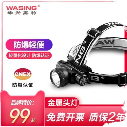 Aluminum proof high-beam head lamp illuminated with long-range LED ore charging Yediao riding camping