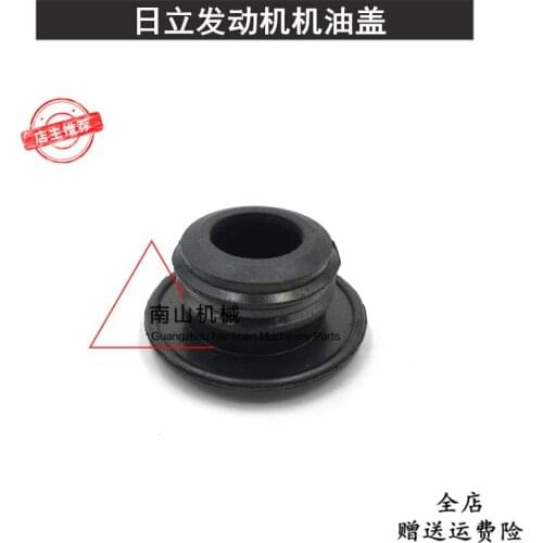 Free shipping Hitachi EX200 230-3/5/6 Oil Cap Isuzu Engine 6BG1/6BD1 Fuel Cap Excavator