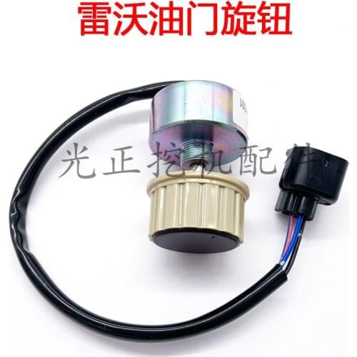 Free shipping Redwood throttle knob excavator Futian Redwood FR60 85 150 220 230 throttle knob switch digger parts