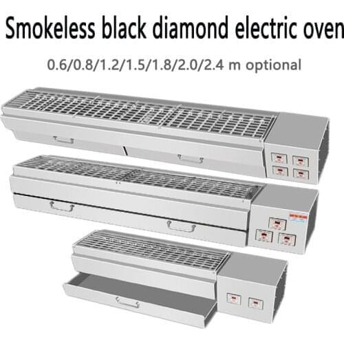 220V BBQ Electric Oven Commercial Smokeless Skewer Electromechanical Hot Barbecue Stove Electric Grill