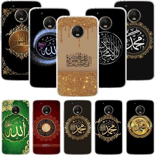 Muslim Islam Bismillah Allah Phone Case For Motorola Moto G9 G8 G7 G6 G5 E6 E5 E4 Plus Play Power One Action Macro Coque Cover C