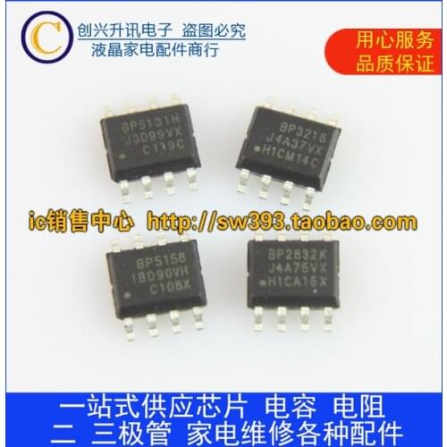 Original BP5131H BP3216 BP5158 BP2832K SOP-8
