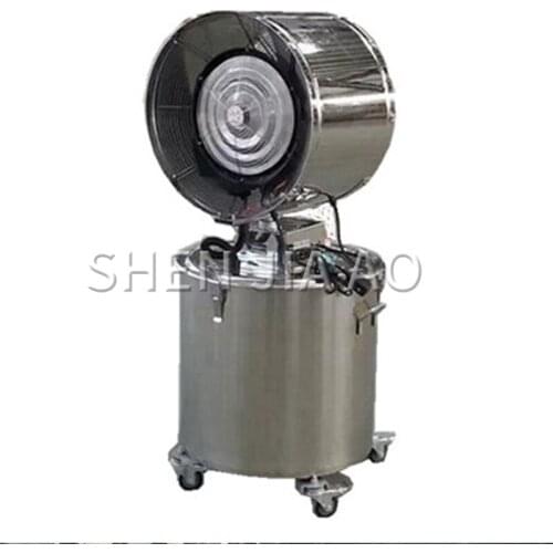 GZ560LS/S Industrial Spray Floor Fan Water Mist Humidification Cooling Fan Atomization Water Cooling Workshop Shaking Head Fan
