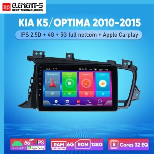 ELEMENT-5 9"2G+32G Android 8,9,10 4G WIFI RDS DSP Car Radio Multimedia Video Player For KIA K5/OPTIMA 2010-2015 Navigation GPS