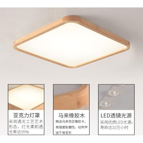 Wooden LED ceiling lighting ceiling lamps for the living room chandeliers Ceiling for the hall modern ceiling lamp high 7cm