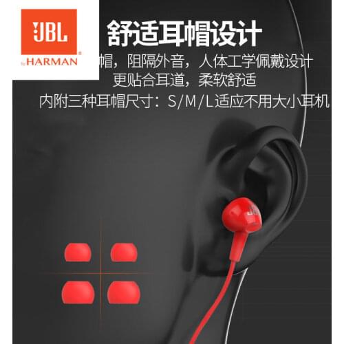 JBL C100SI Headphones in-ear wired high-quality mobile phone computer sports earbuds with microphones wired games