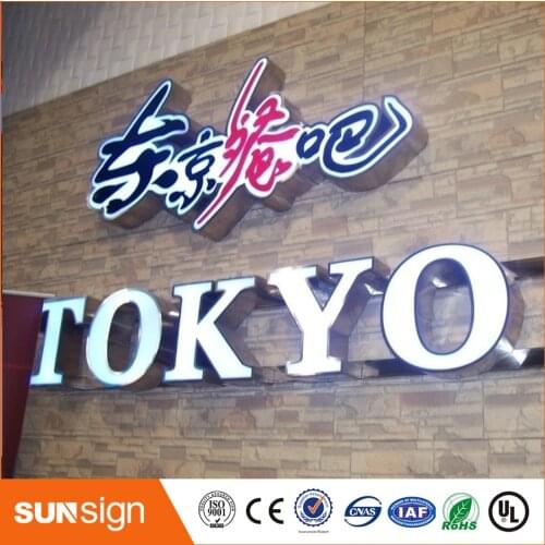 3d led channel letter stainless steel side acrylic frontlit led channel letter
