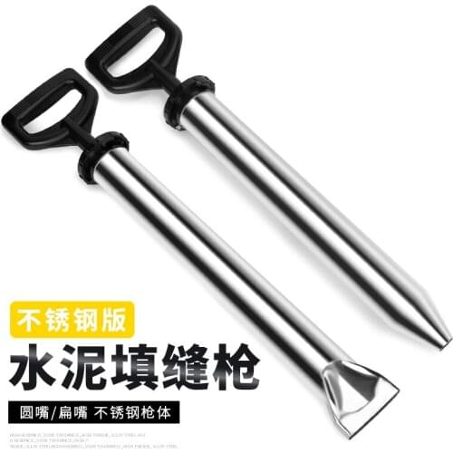 Household garden cement gun anti-theft door grouting device small manual grouting to grab multifunctional caulking