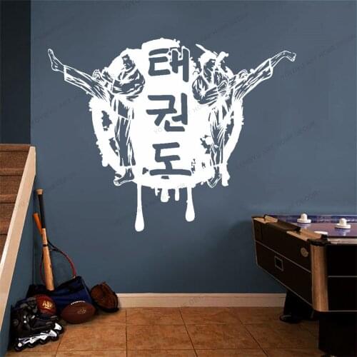 Karate Wall Decals Gymnasium Art Decor Combat Athletes Vinyl Removable Wall Stickers Home Decoration Teen Room cx797