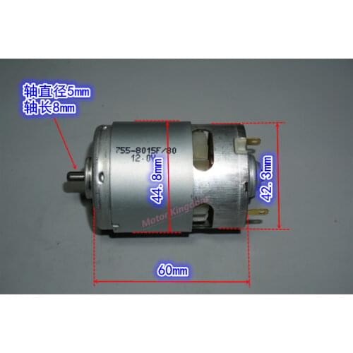 42mm*60mm 755-8015F high-speed and high-power DC motor DC12V DC18V power tool model power motors For Electric drill