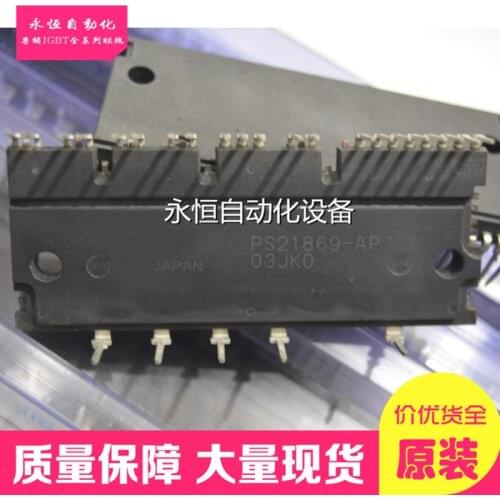Free Shipping 1PCS PS21869-AP PS21869-P PS21869 NEW Good quality