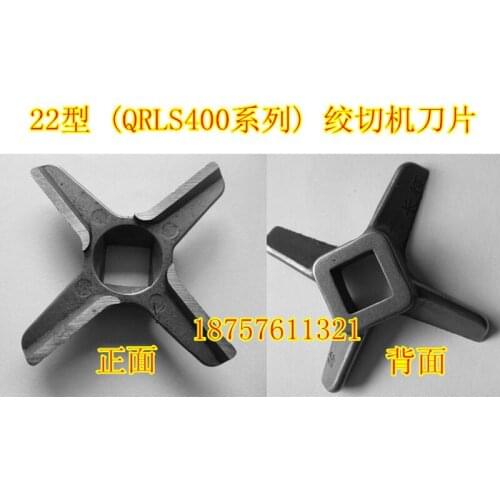 22 type cutter blade QRLS400 cutter blade 22# blade long march blade 77mm 13.5mm central hole