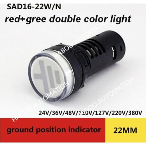 10pcs/lot 22mm AD16-22W/N LED indicator Red & Green double color led switch Grounding Position Indicator Lamp Light 220V 380V