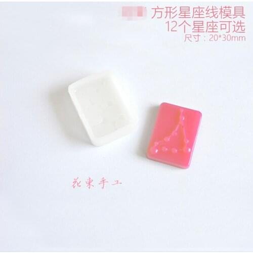12 Constellation DIY Square Silicone mould Pendant Mould For Resin DIY Mould Jewelry Making Tool resin molds for jewelry
