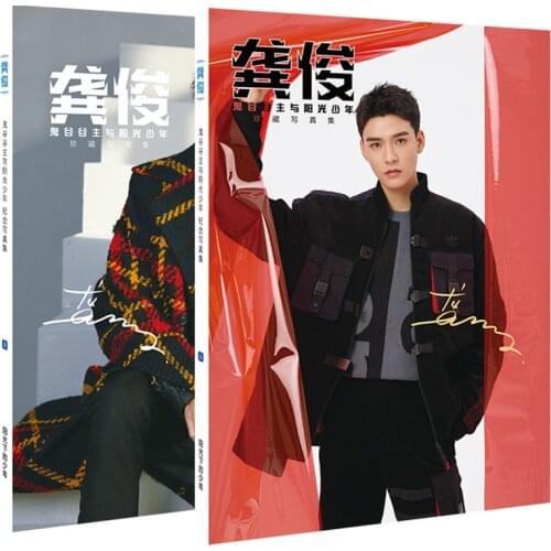 Word of Honor Shan He Ling Hardcover Painting Book Gong Jun, Zhang Zhehan Photo Album Poster Postcard Star Around