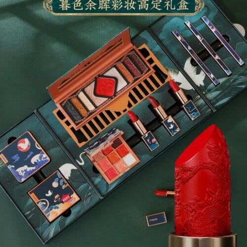 Twilight Yuhui Makeup Set Full Set of Lipstick Gift Box Big Brand