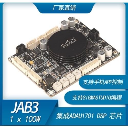 1 x 100W Class D subwoofer amplifier with DSP electronic crossover EQ high and low filter JAB3-1100