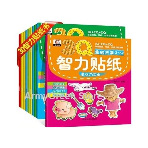 Child 3Q IQ EQ CQ Brain Intelligence Development Hands-on Toy Education Thinking Game Fun Sticker Book Age 3 to 6 Festival Gift