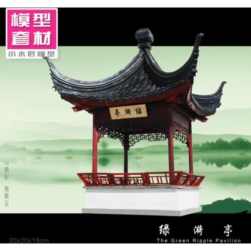 Scale 1/25 ancient Chinese architecture model kit Suzhou garden model THE GREEN RIPPLE PAVILION