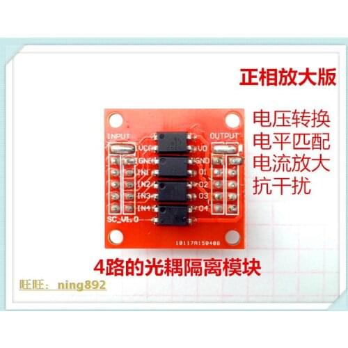 4 Way Optocoupler Isolation Board/optocoupler Isolation, Optocoupler Isolation Module/3/5/12/24V[positive Phase Amplification Ve