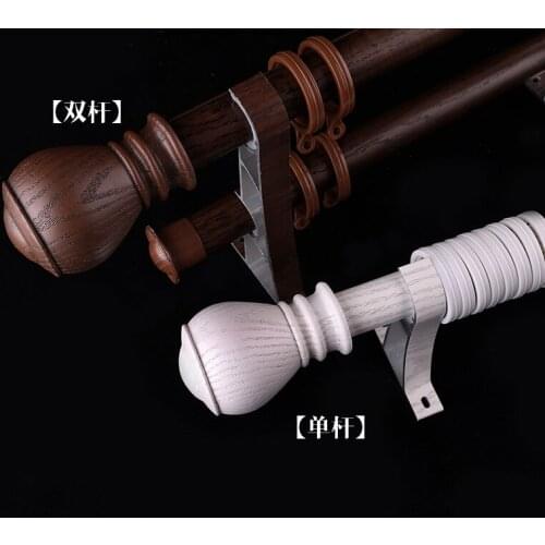 Elegant European curtain rod Roman pole thick aluminum curtain track single pole double pole curtain accessories