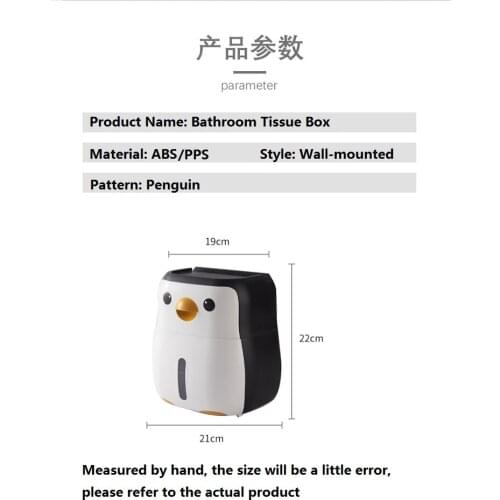Creative cute punch-free toilet tissue box cartoon waterproof multi-function toilet wall-mounted roll paper towel tray