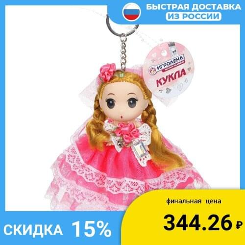 VETTA Dolls And Stuffed Toys