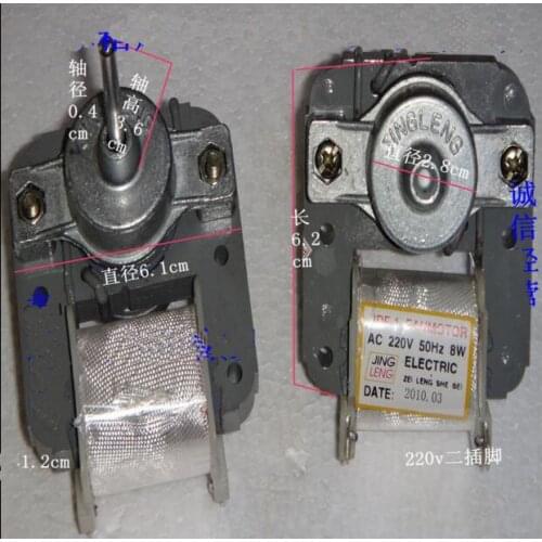 JDF-1 220V 8W fridge or freezer motor with 2 pins