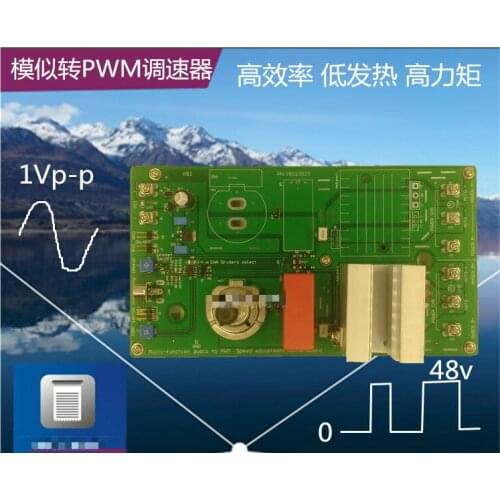 Music Fountain PWM Controller DC Water Pump Governor Motor Temperature Control Frequency Conversion Governor