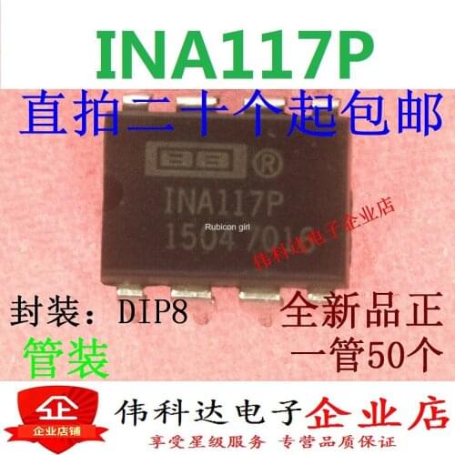 Operational amplifier INA117P 1NA117P INA117 new original genuine straight plug DIP-8
