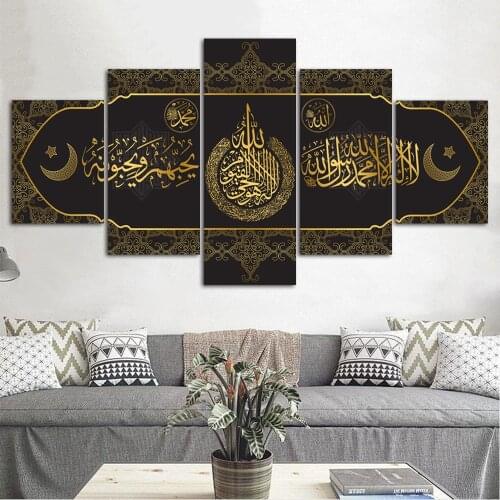 5 Panels Golden Quran Arabic Calligraphy Islamic Wall Art Poster And Prints Muslim Religion Canvas Painting Living Room Decor
