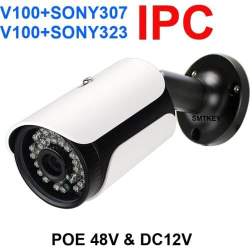 H.265 2MP 1080P POE Camera waterproof IP Camera Onvif Network IPC HI3516EV100 SONY 323 or SONY307 P2P Camera