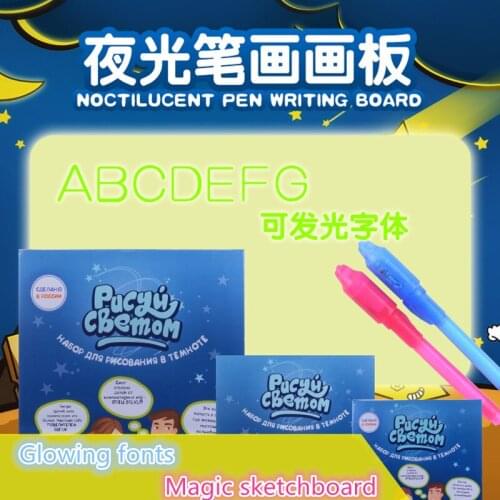 DIY Early Education Drawing Toy Sketchpad Children Graffiti Non Magnetic Fluorescent Drawing Board Magical Best Gift for Baby