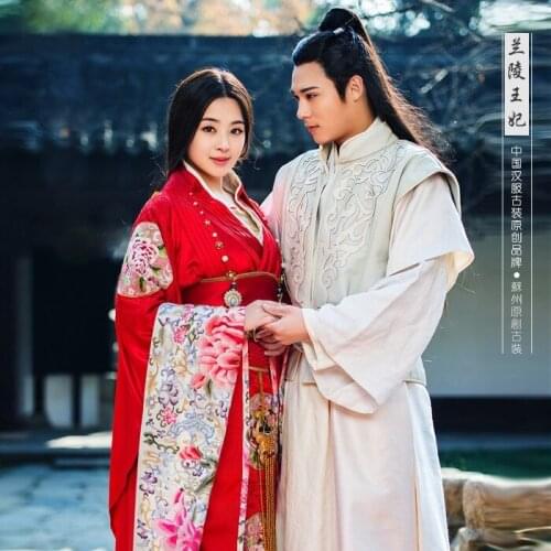 Super Embroidery Red Costume with Long Tail TV Play Princess Lan Ling Same Design Hanfu Costume