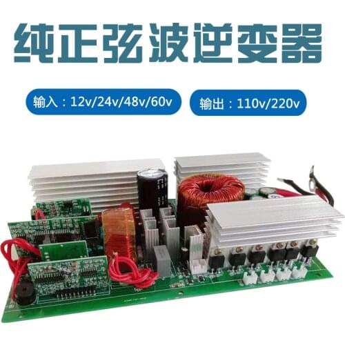 Amorphous 1000W Pure Sine Wave Main Board 12v24v48v60v to 220V110V Amorphous Igbt Inverter Head High Power